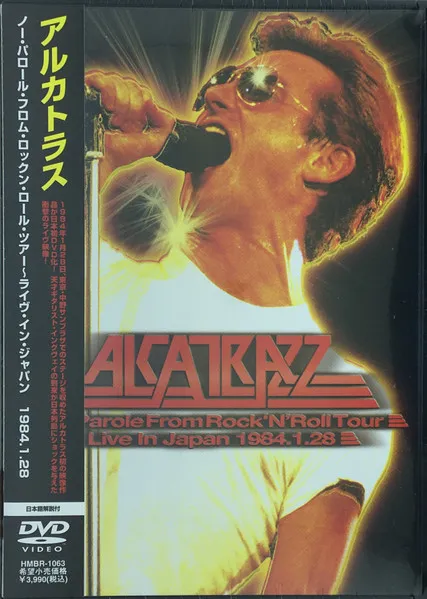 No Parole From Rock'N'Roll Tour - Live In Japan 1984.1.28