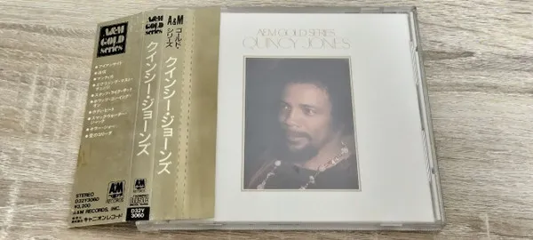 A&M Gold Series - Quincy Jones