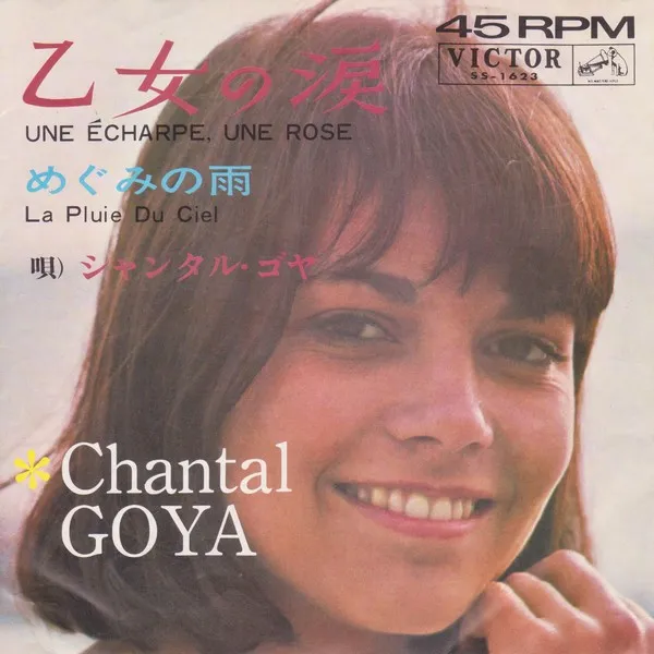 Une Écharpe, Une Rose / La Pluie Du Ciel