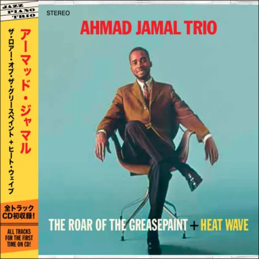 The Roar of the Greasepaint + Heat Wave