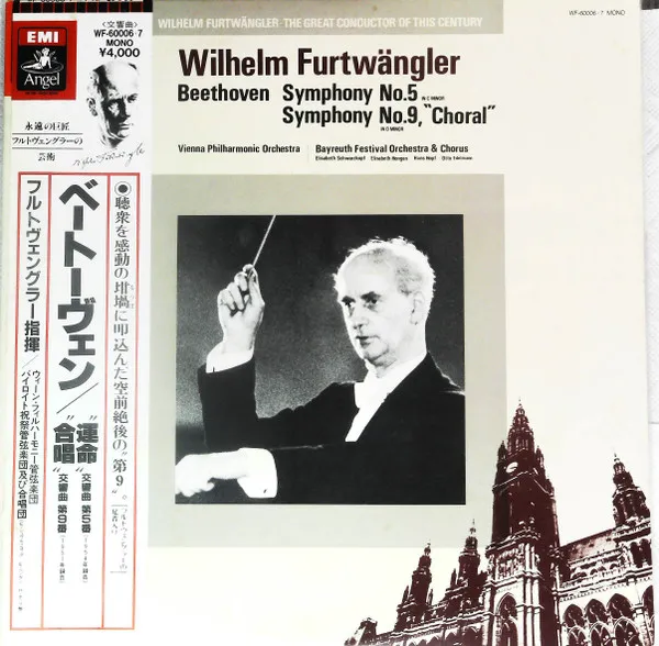 Beethoven Symphony No. 5, Symphony No. 9