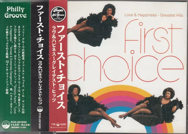 Love & Happiness - Greatest Hits