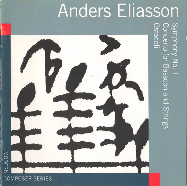 Symphony No. 1/Concerto For Bassoon and Strings/Os