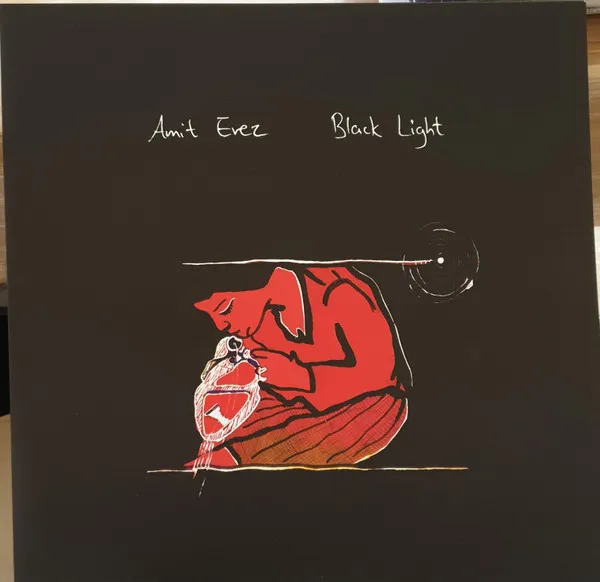 Black Light / איפה אנחנו