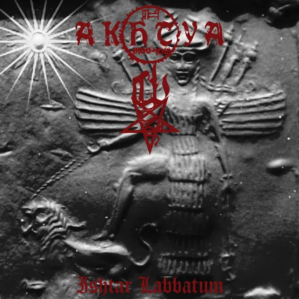 Ishtar Labbatum