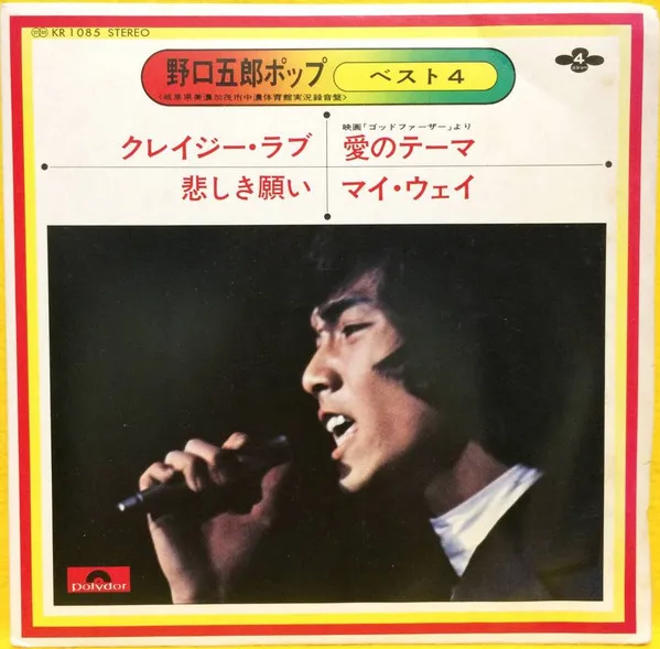 ポップ・ベスト4