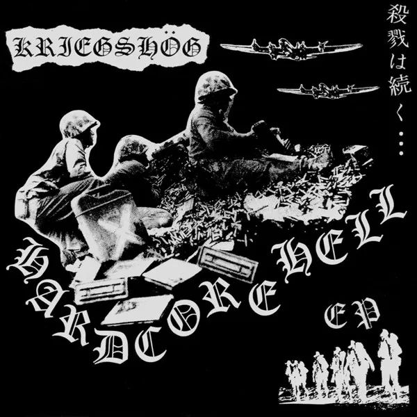 Hardcore Hell Ep