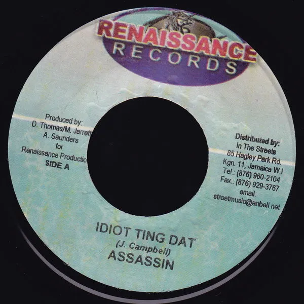 Idiot Ting Dat / Ah Nuh U Dat