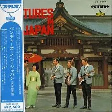 Ventures In Japan
