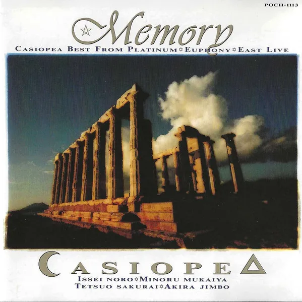 Memory - Casiopea Best From Platinum ✡ Euphony ✡ East Live