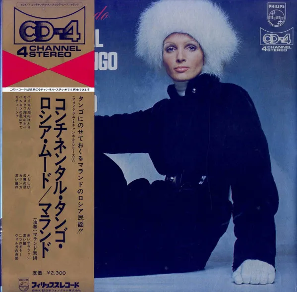 Continental Tango Russian Mood