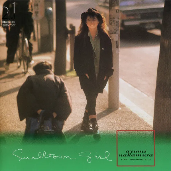 Smalltown Girl