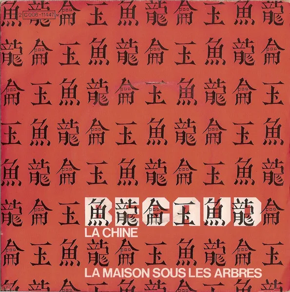 La Chine