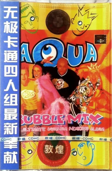 Bubble Mix (The Ultimate Aquarium Remixes Album)