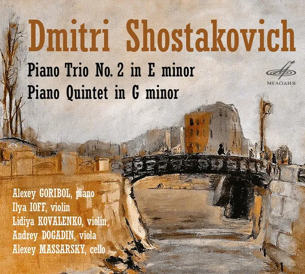 Piano Trio No. 2 In E Minor / Piano Quintet In G Minor