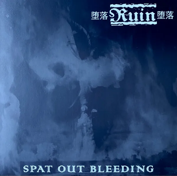 Spat Out Bleeding / Pause