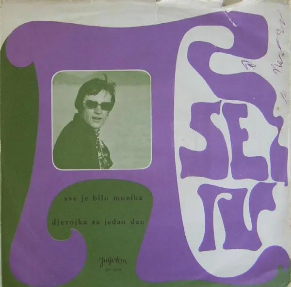 Sve Je Bilo Muzika / Djevojka Za Jedan Dan