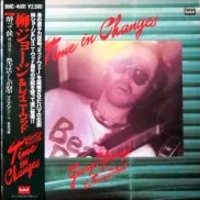 George Yanagi & Rainy Wood