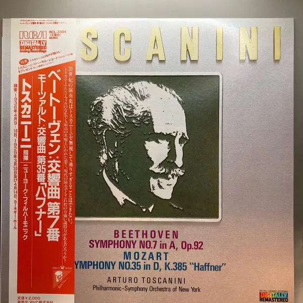 Missa Solemnis / Symphony No. 7 / Symphony No. 35
