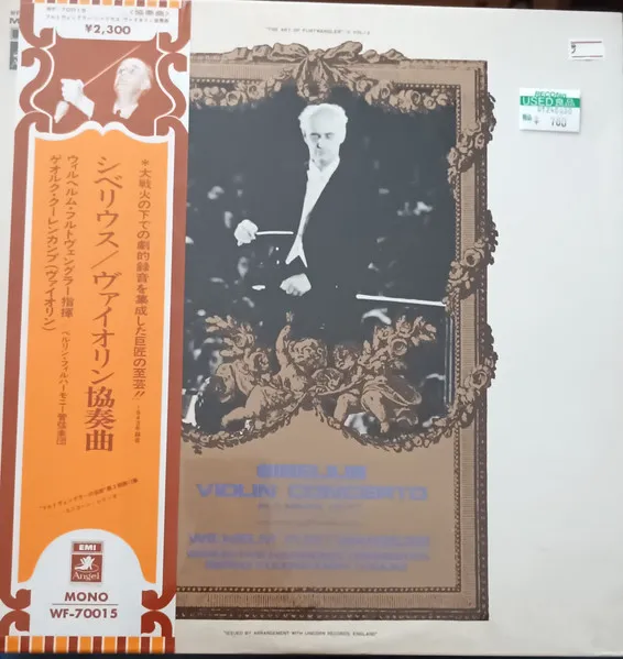 Sibelius Violin Concerto In D Minor, Op. 47