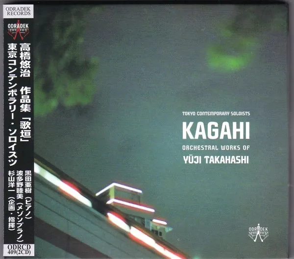 Kagahi