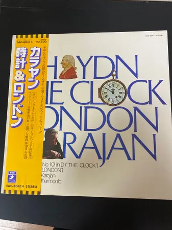 The Clock / London