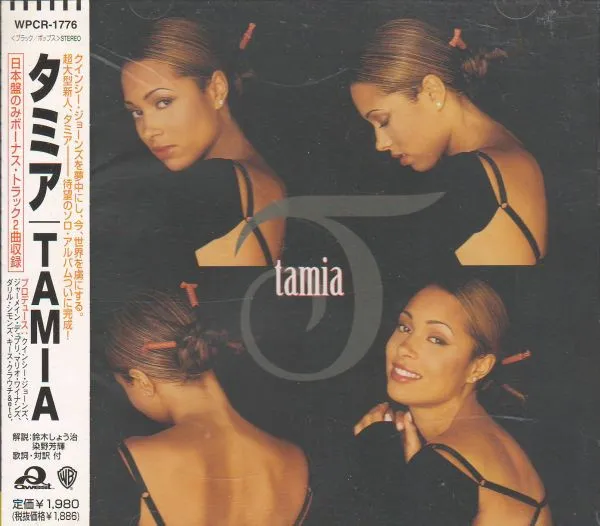 TAMIA