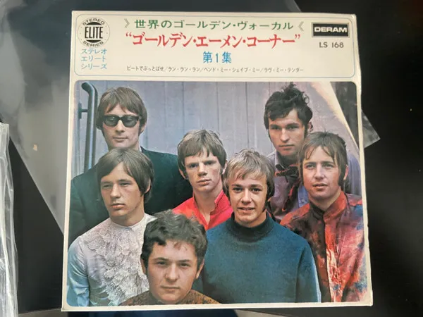 Amen Corner Vol 1
