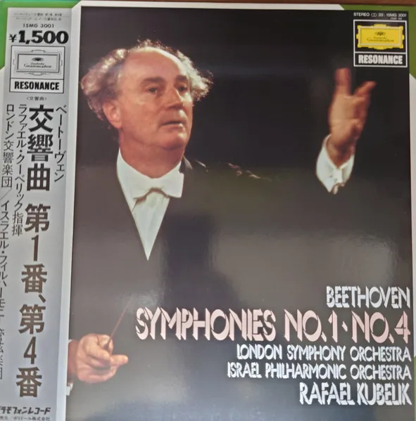 Symphonies No.1・No.4