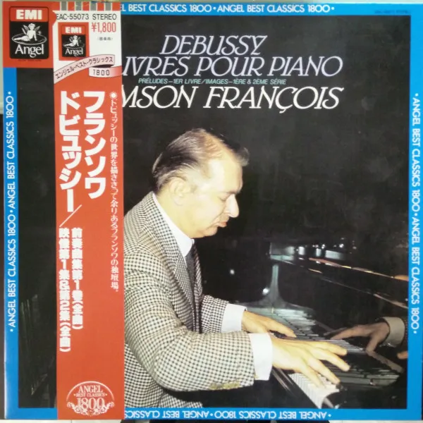 Œuvres Pour Piano: Préludes - 1er Livre, Images / 1ére & 2ème Serie