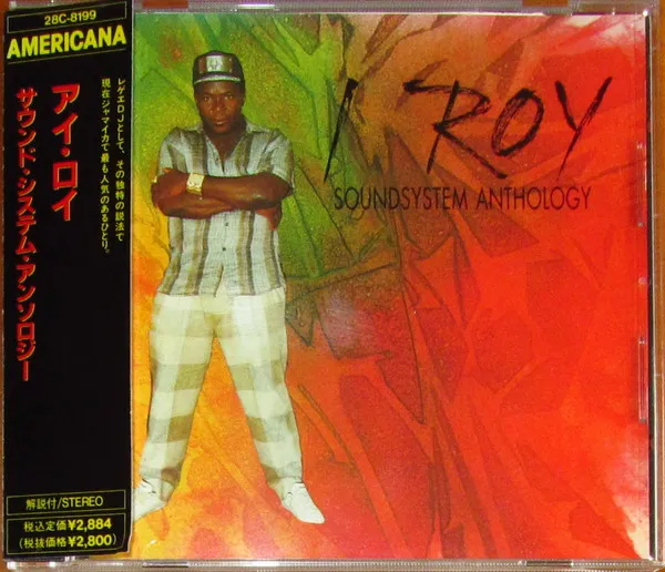 Soundsystem Anthology