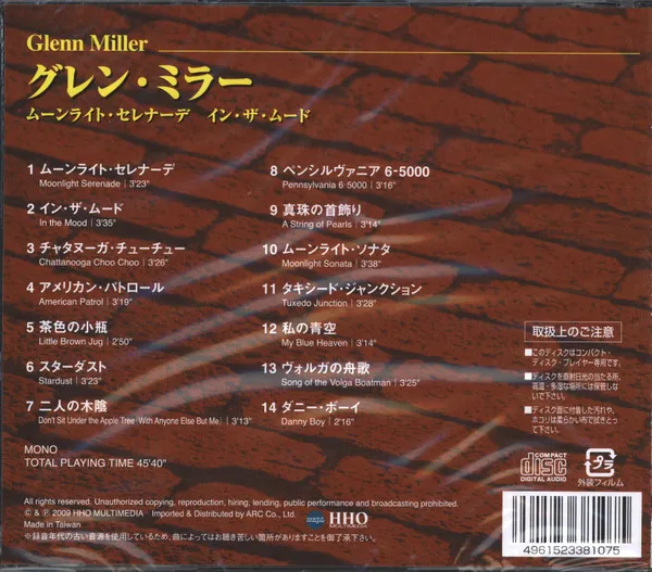 Moonlight Serenade / In The Mood