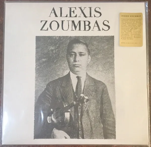 Alexis Zoumbas