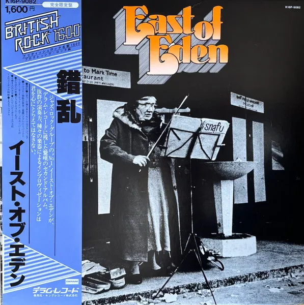 East Of Eden