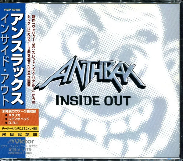 Inside Out