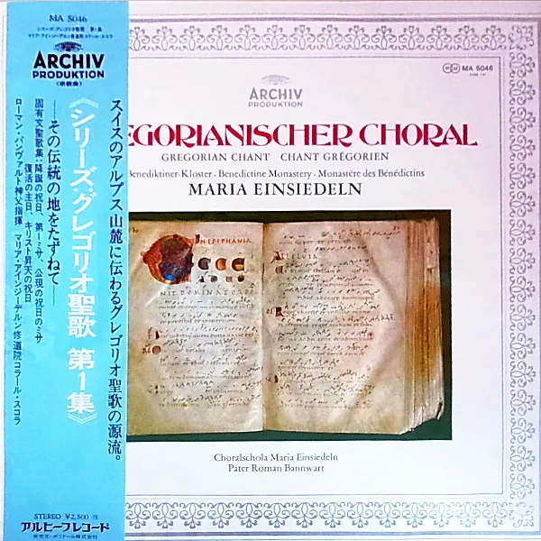 Gregorianischer Choral