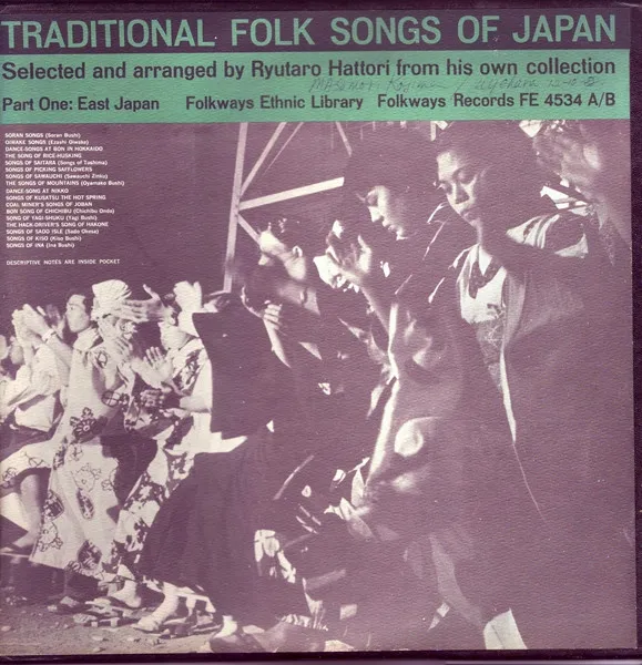 Traditional Folk Songs Of Japan (Part One: East Japan)