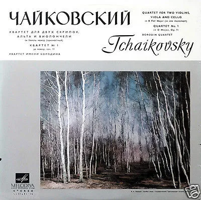 Quartet For Two Violins, Viola And Cello In B Flat Major / Quartet No. 1