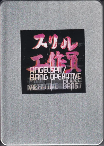 Bang Operative
