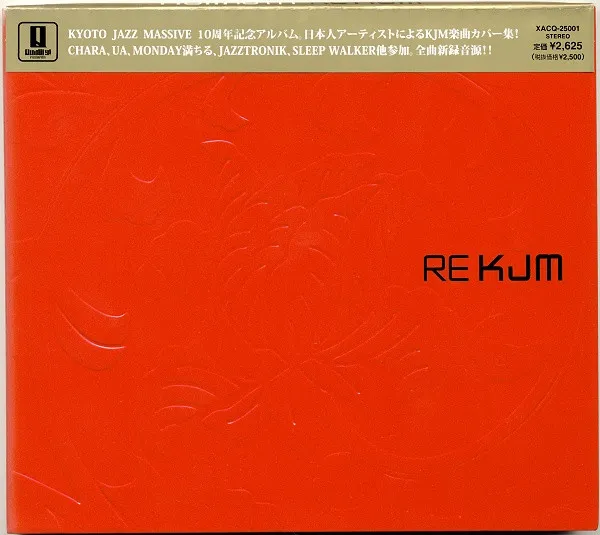 Re KJM (Tribute Tracks)