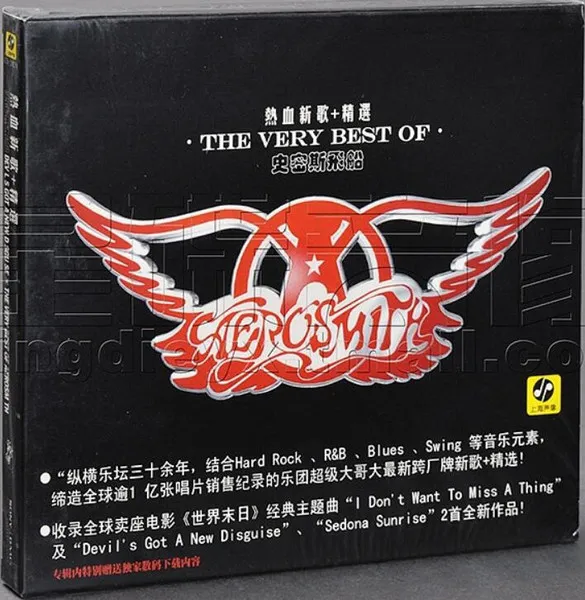 The Very Best Of