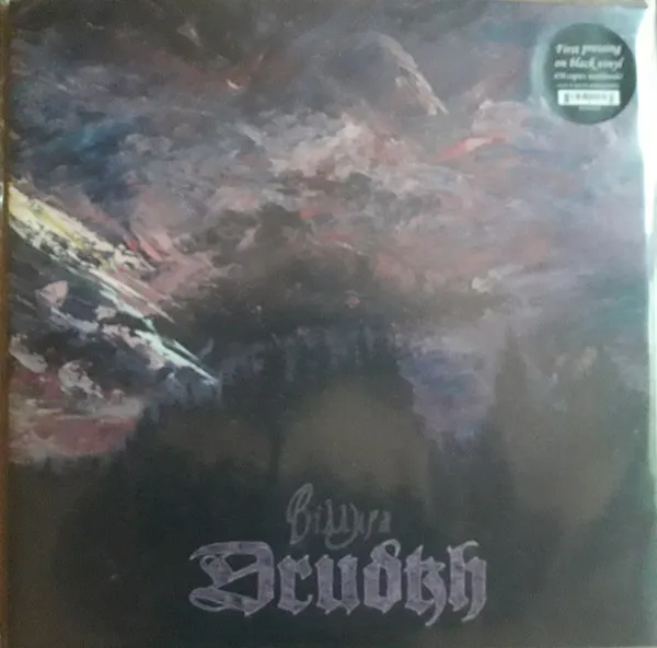 Відлига / Thaw