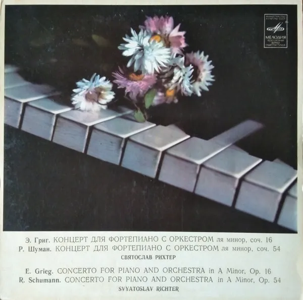 Concerto For Piano And Orchestra In A Minor, Op. 16 / Concerto For Piano And Orchestra In A Minor, Op. 54
