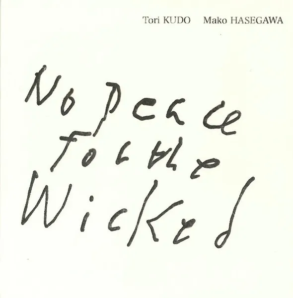 No Peace For The Wicked