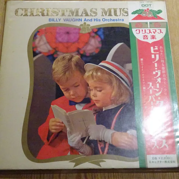 Christmas Music