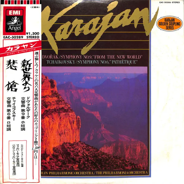 Symphony No.9 "From The New World" / Symphony No.6 "Pathetique"