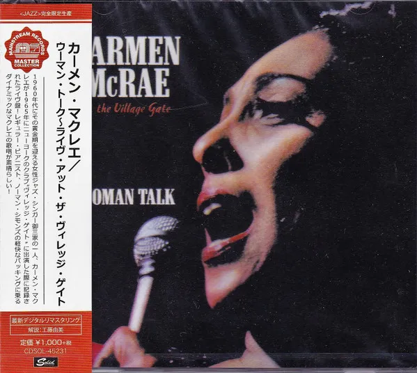Carmen McRae