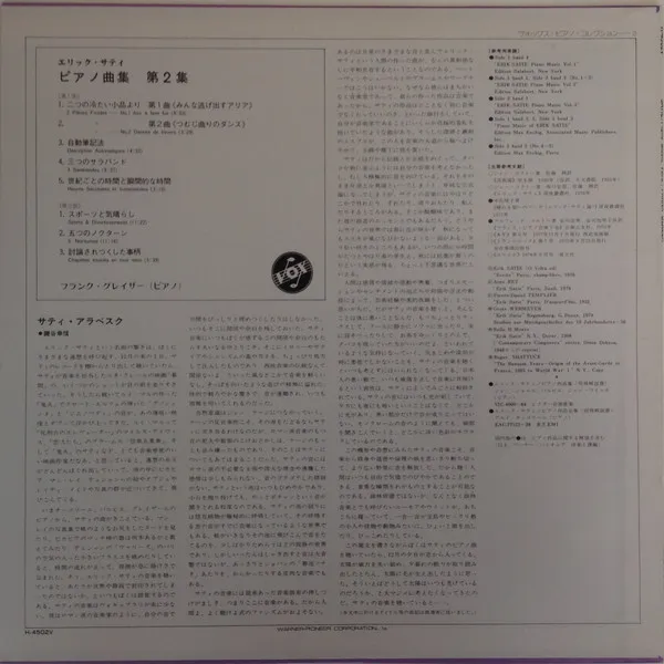 Piano Music Vol. 2