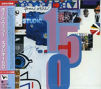 Studio 150 = スタジオ 150