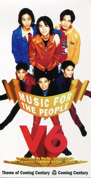 Music For The People
